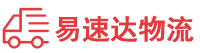 怀化到湛江物流公司